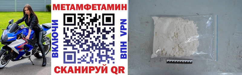 где продают наркотики OMG как войти Amphetamine Premium Лихославль