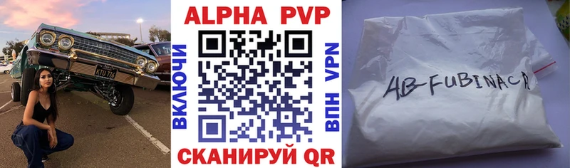 наркотики Лихославль APVP VHQ