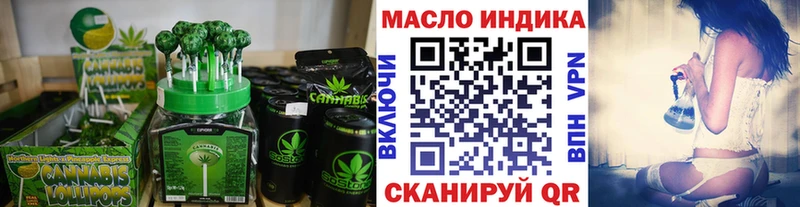 Cannafood конопля  Лихославль 