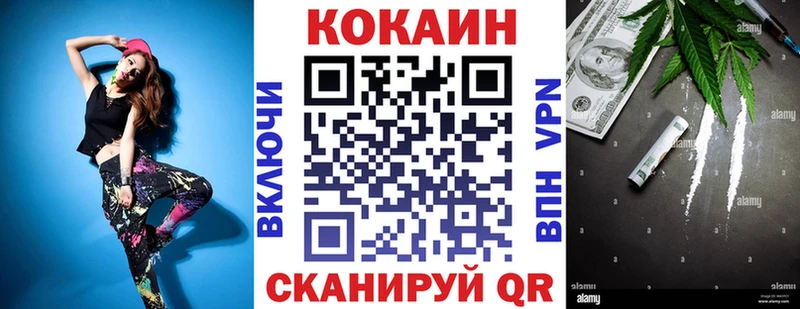 цена наркотик  Лихославль  Кокаин Эквадор 