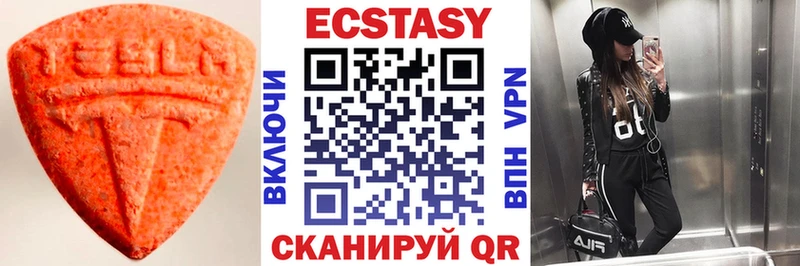 Ecstasy MDMA  Лихославль 