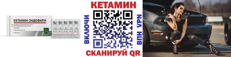 Кетамин ketamine Лихославль