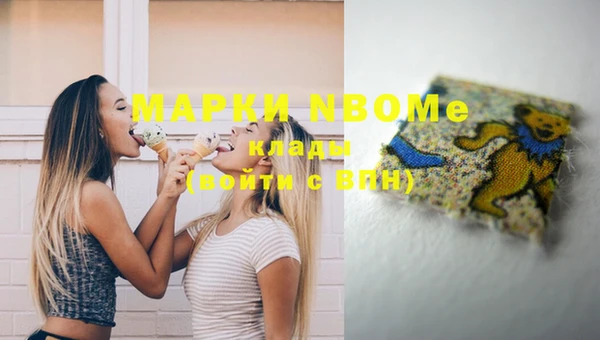 меф VHQ Аркадак
