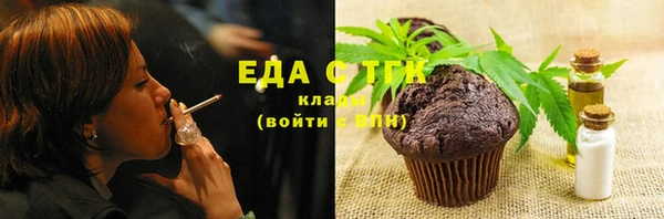 МДМА Арсеньев