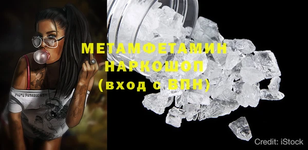 меф VHQ Алексеевка