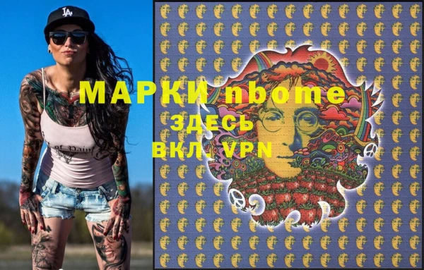 гашишное масло Армянск