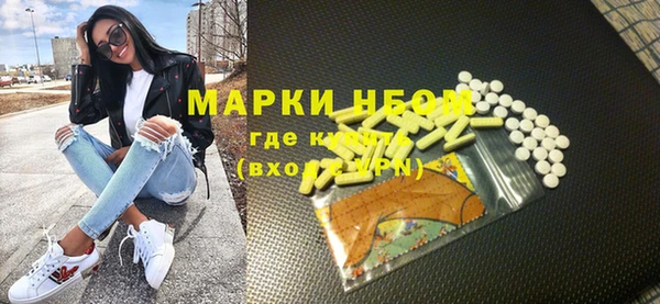 бутират Алексин