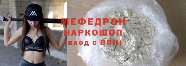 МДМА Арсеньев