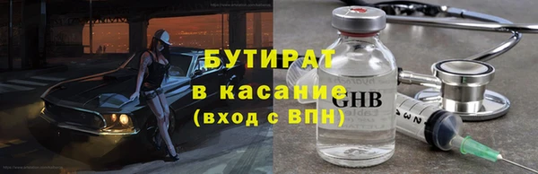 меф VHQ Аркадак