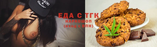меф VHQ Аркадак
