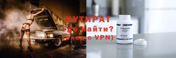 гашишное масло Армянск