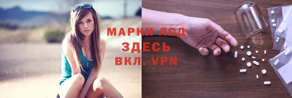 МДМА Арсеньев