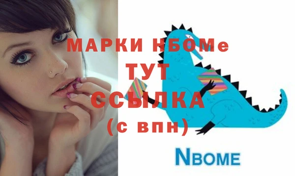 меф VHQ Аркадак