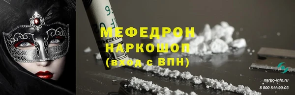 меф VHQ Аркадак