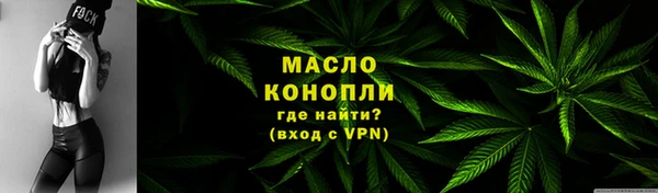 МДМА Арсеньев