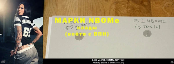 меф VHQ Аркадак