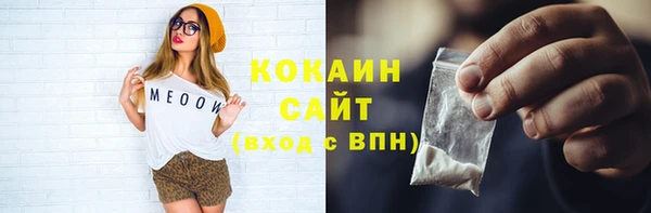 МДМА Арсеньев