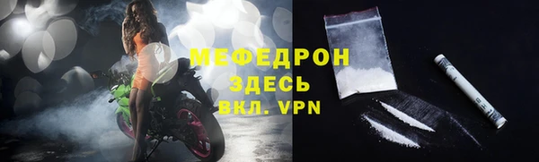 МДМА Арсеньев