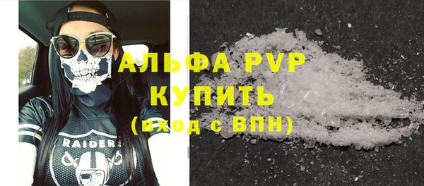 меф VHQ Аркадак