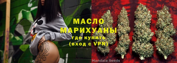 МДМА Арсеньев