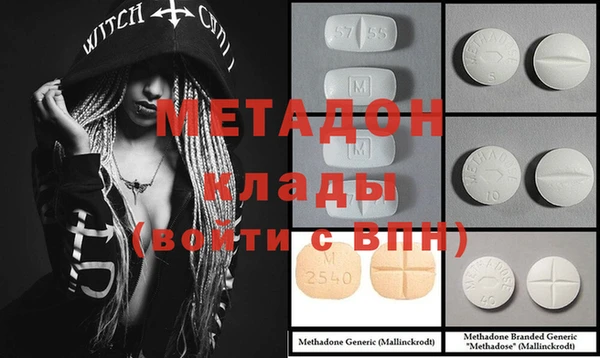 меф VHQ Аркадак