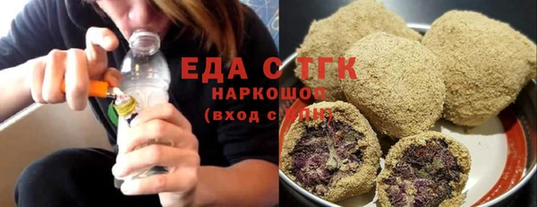 МДМА Арсеньев