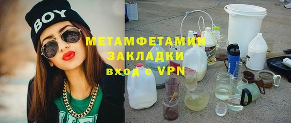 МДМА Арсеньев