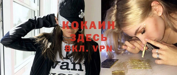 меф VHQ Аркадак
