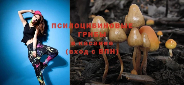 гашишное масло Армянск
