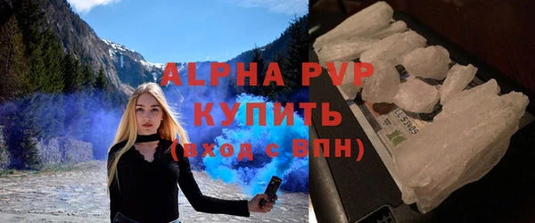 гашишное масло Армянск