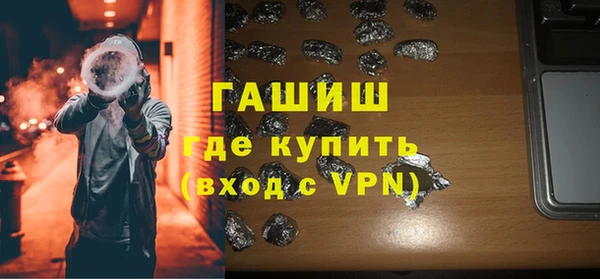 МДМА Арсеньев