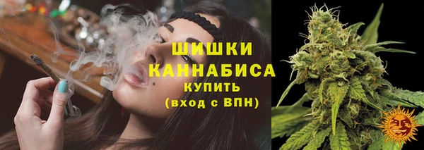 гашишное масло Армянск