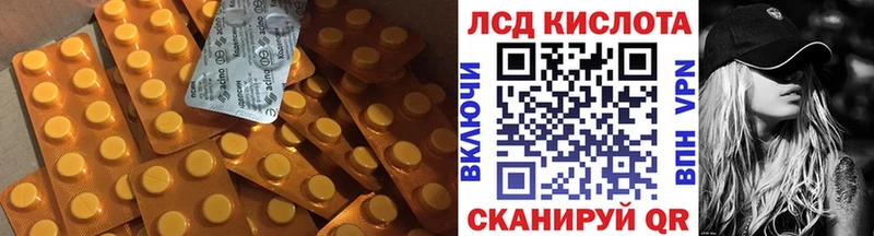 ЛСД экстази ecstasy  Лихославль 
