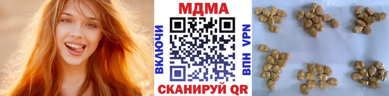 MDMA Molly  Лихославль 