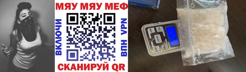 МЯУ-МЯУ VHQ  blacksprut как зайти  Лихославль 