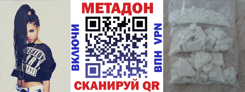 Метадон белоснежный  darknet телеграм  Лихославль  blacksprut ссылки 