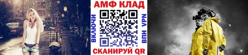 Первитин винт  Лихославль 