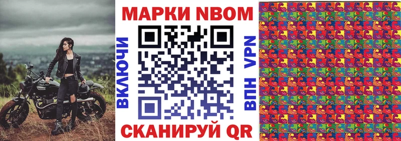 блэк спрут ТОР  Лихославль  Марки NBOMe 1,5мг 